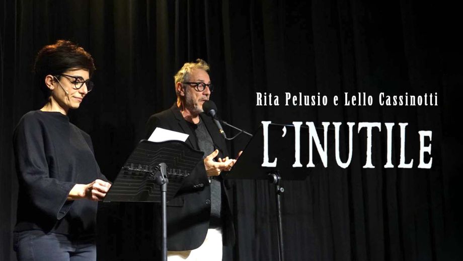 L’inutile